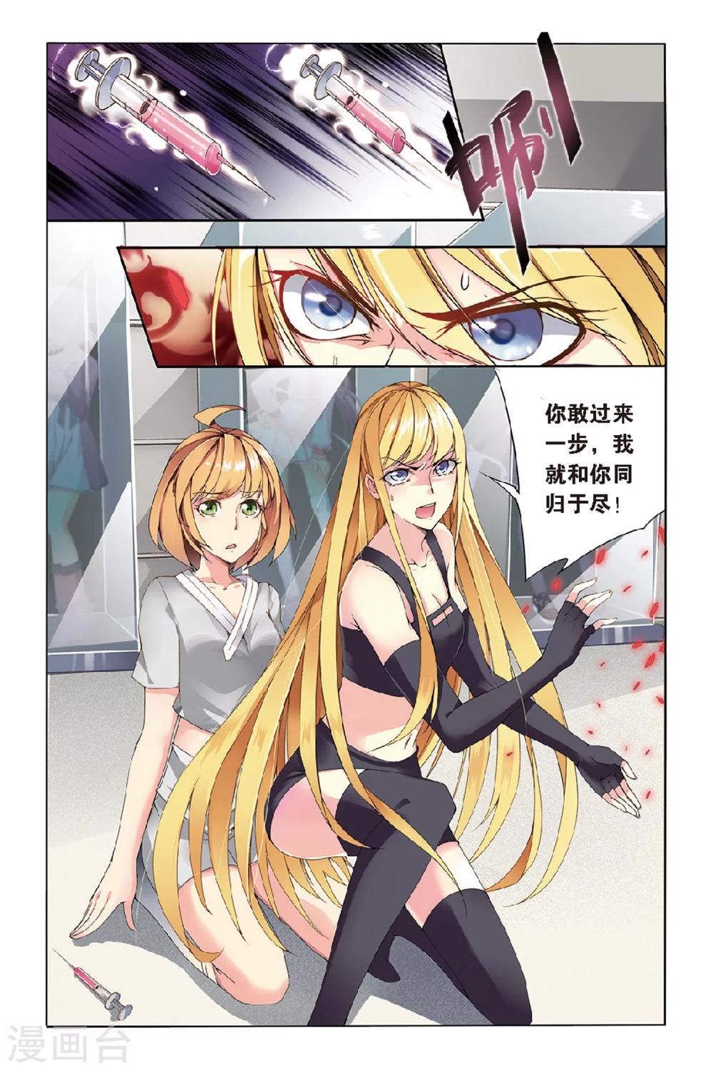第50话 被隐藏的记忆22
