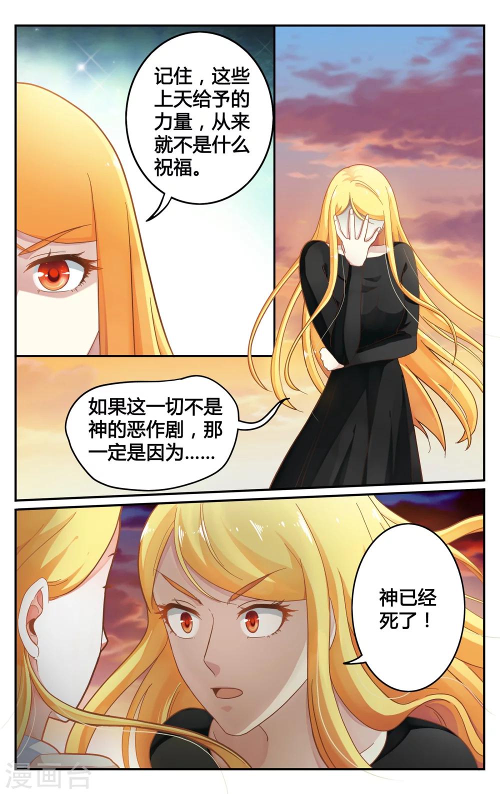第252话 展示35