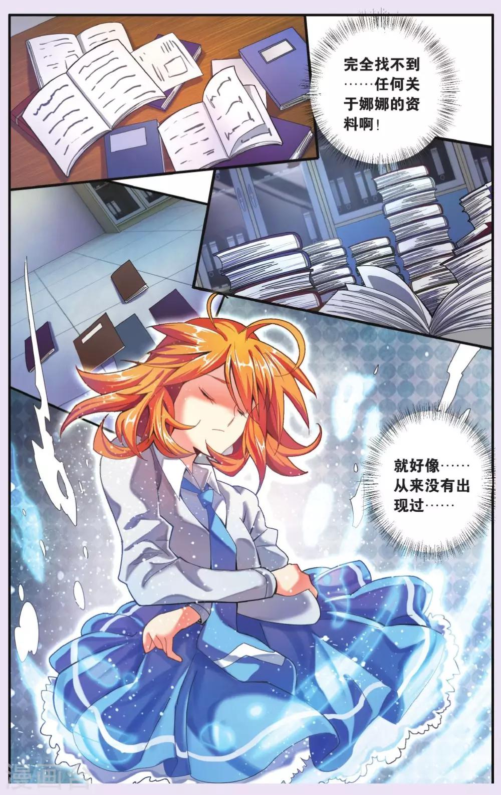 第200话 再会21