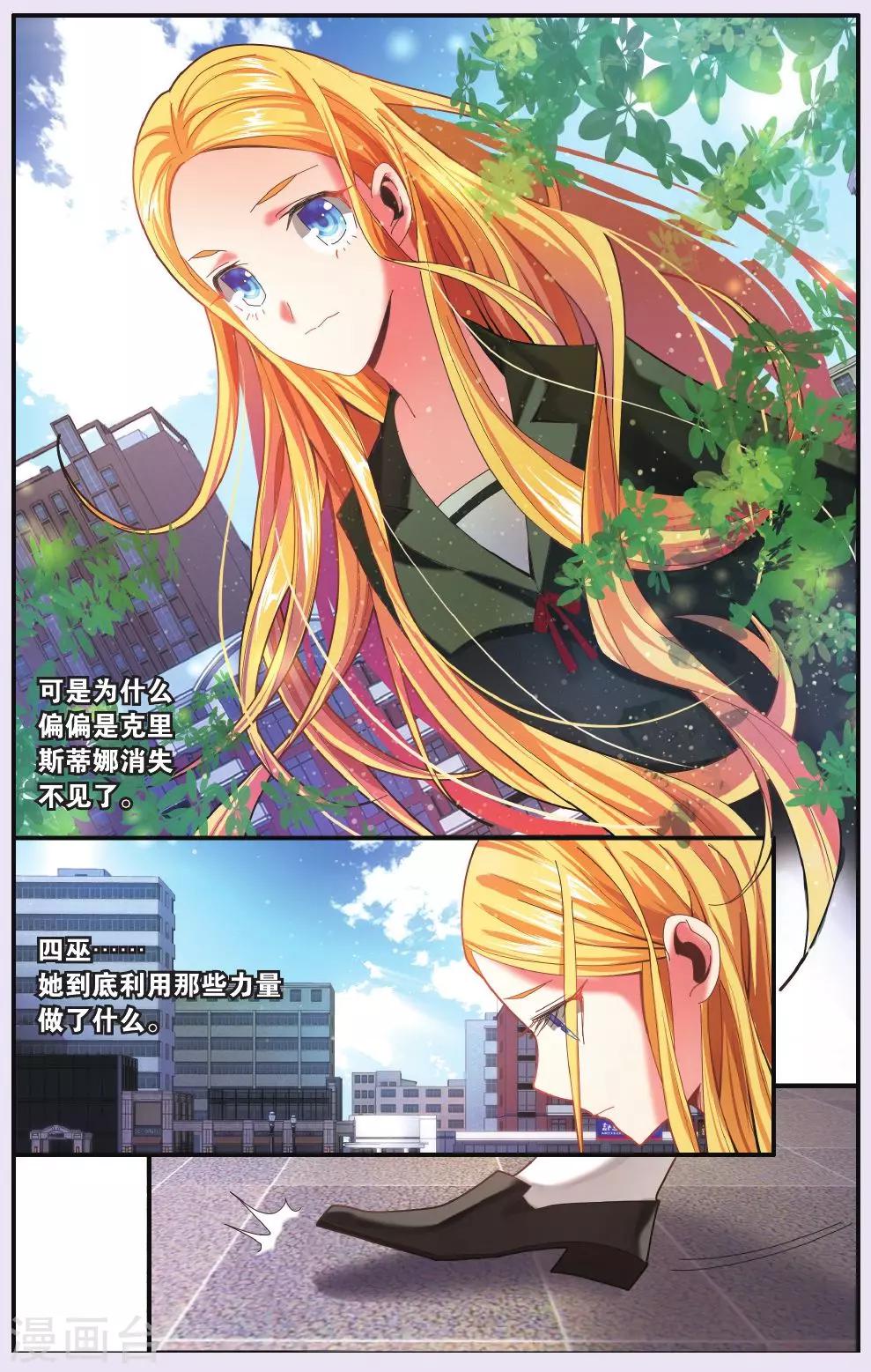 第200话 再会26