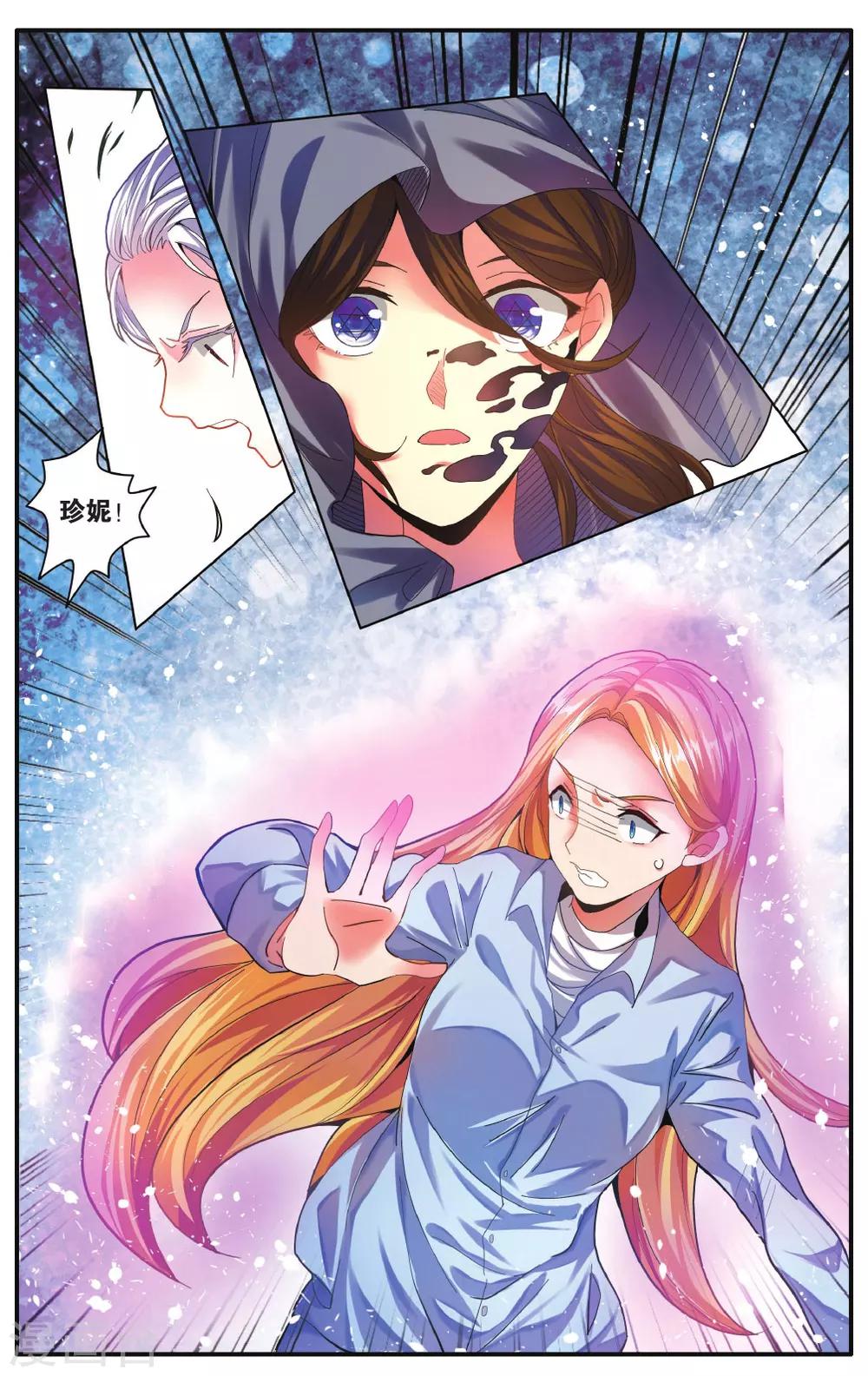 第220话 计划外？12