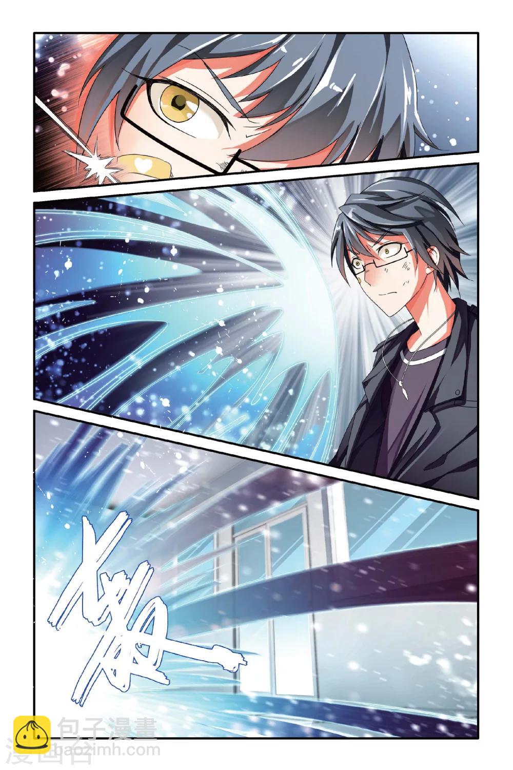 第96话 恶作剧的契约31