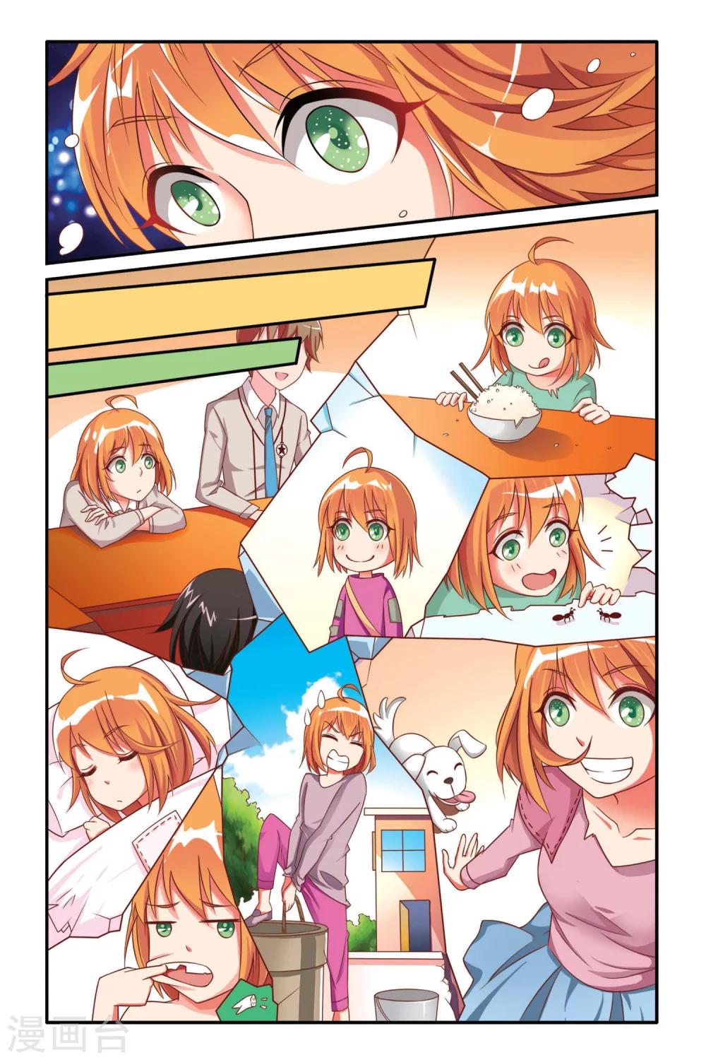 第110话 内讧24