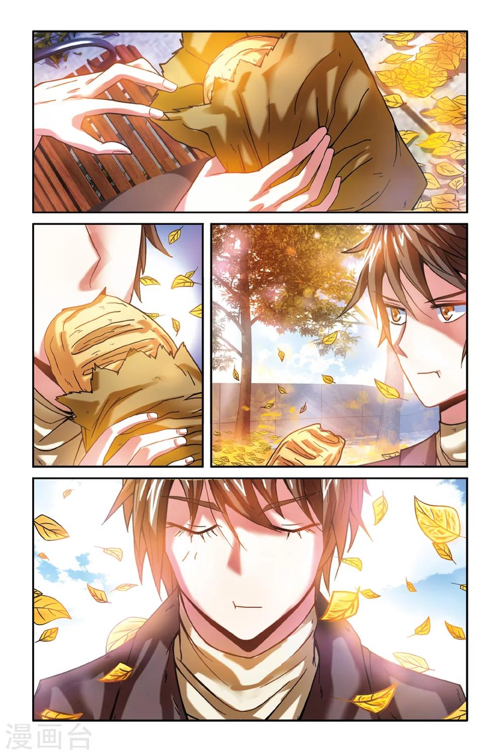 第160话 面包与梦莉11