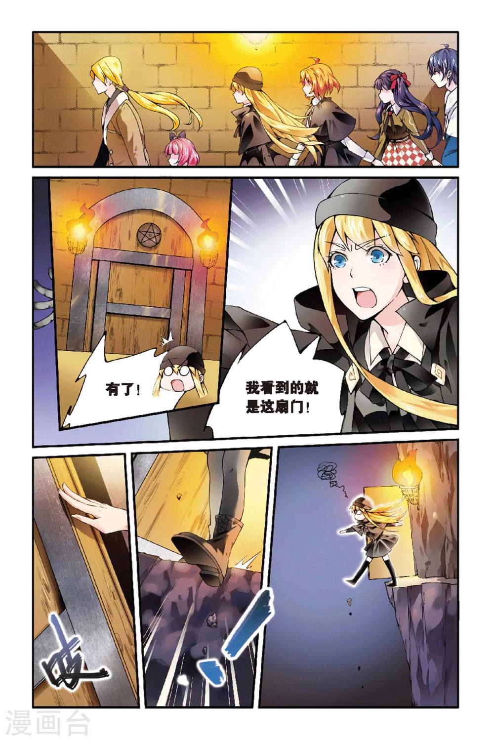 第29话 辛吉的回忆23