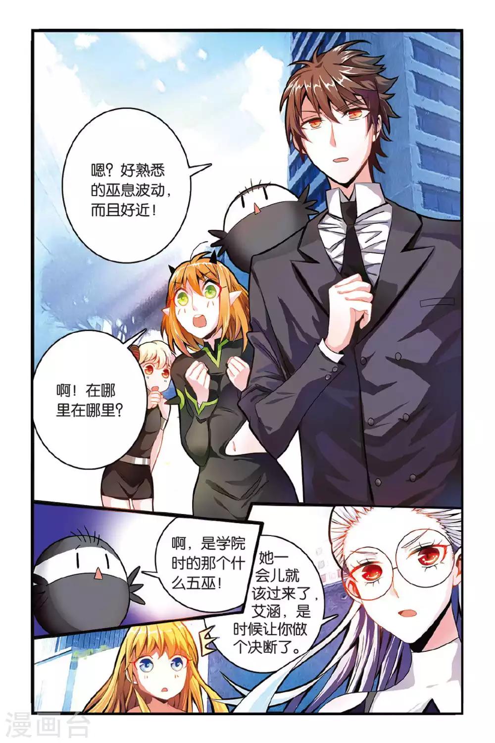 第131话 再会20