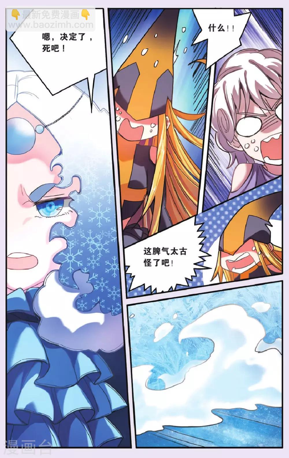 第177话 私刑34