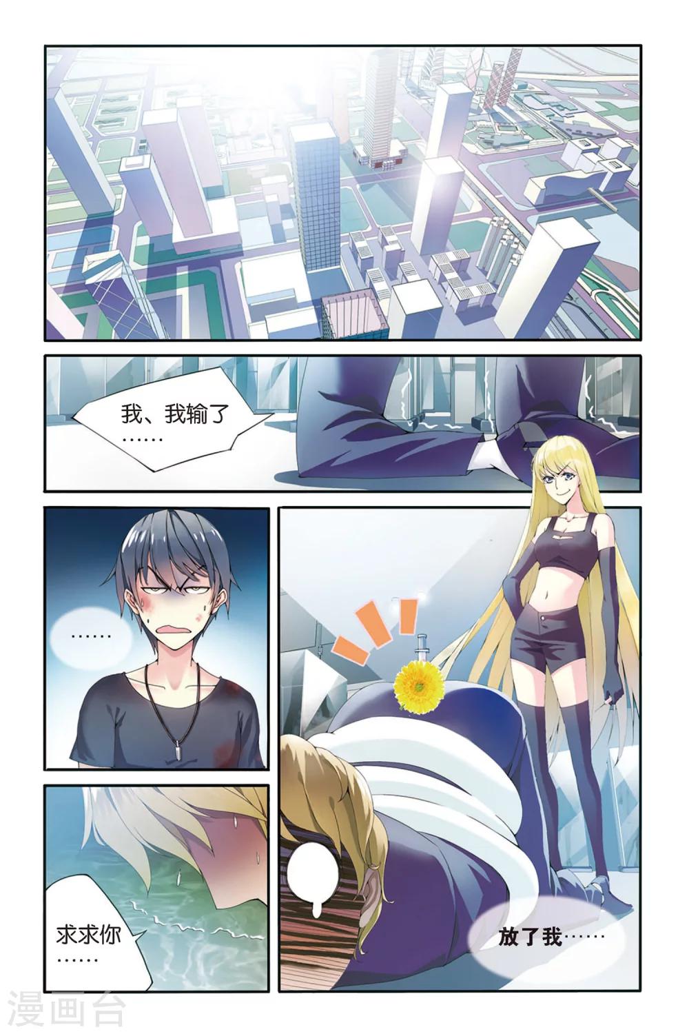 第56话 救援23