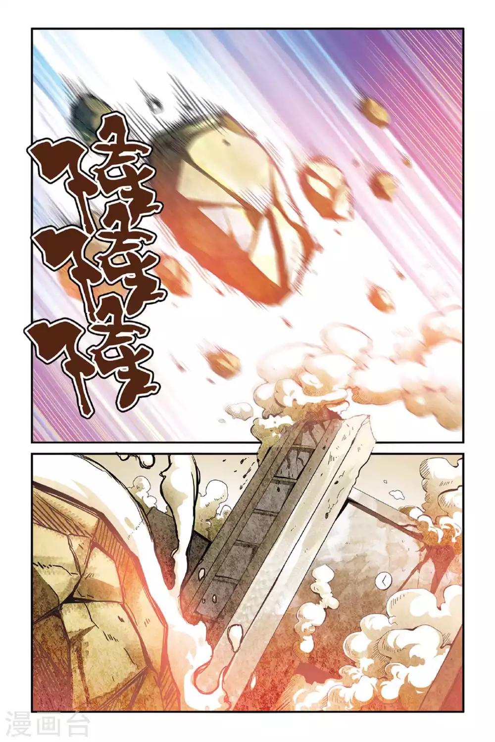 第144话 取代？35