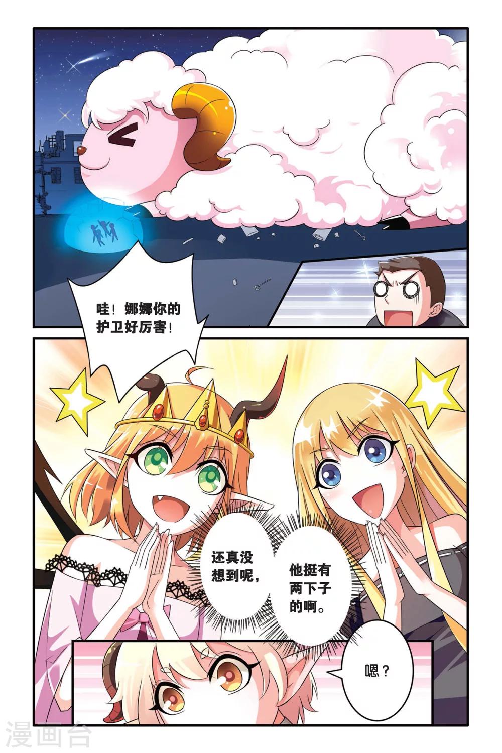 第104话 十面埋伏26