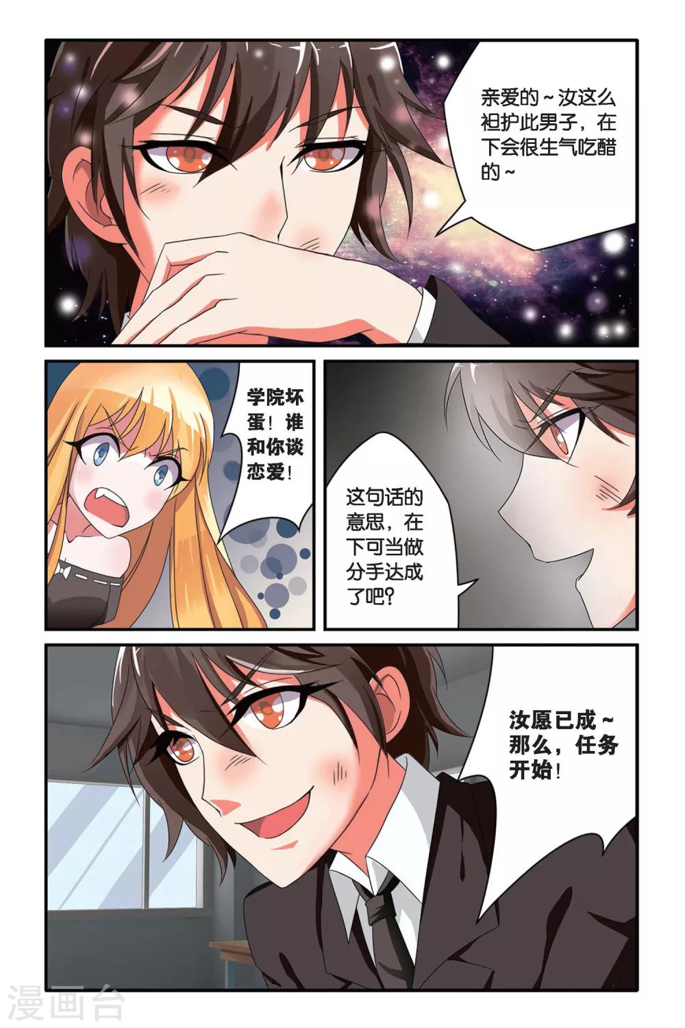 第98话 女巫战法25