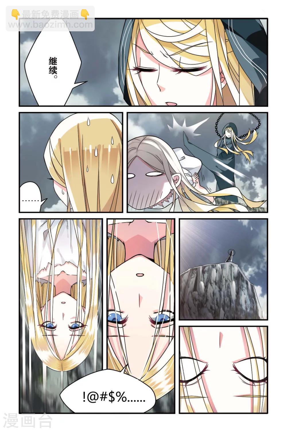 第69话 起飞35