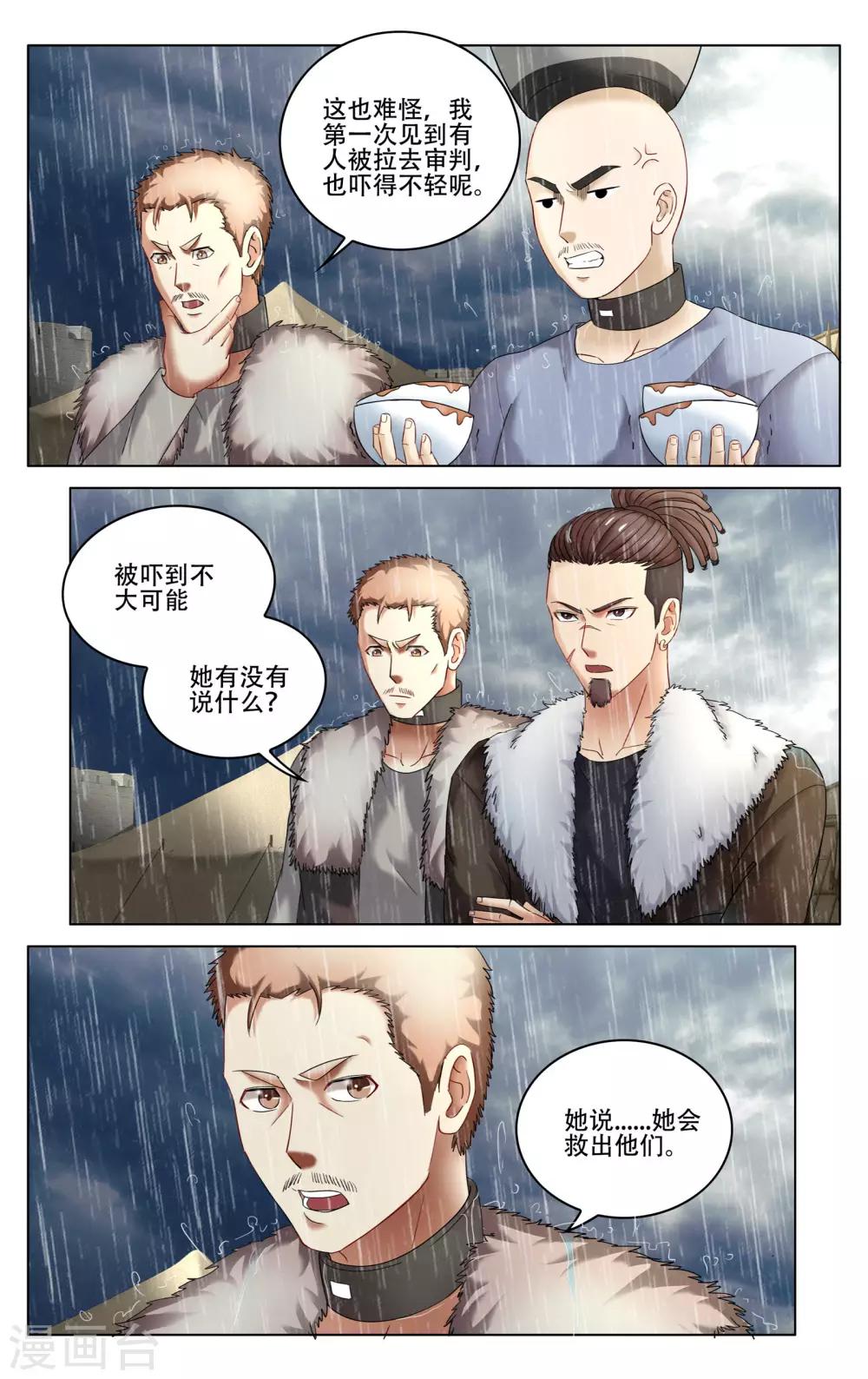 第275话 法则24