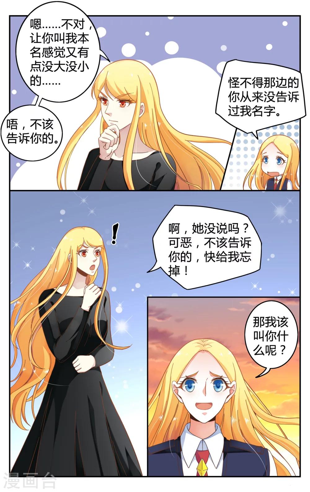 第250话 展示15