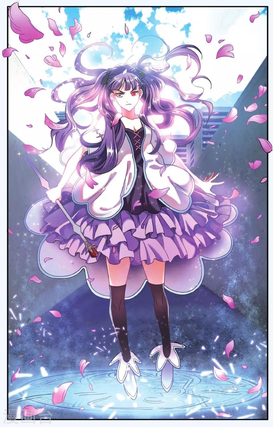 第184话 炸毛的冰女不好惹14