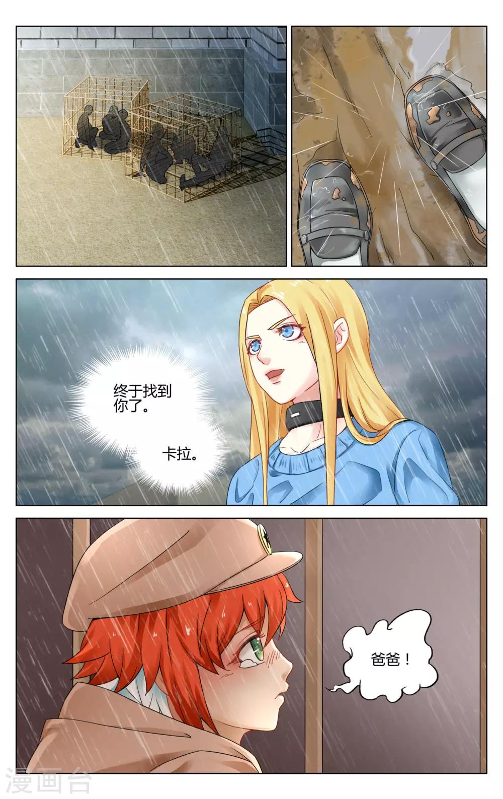 第275话 法则27