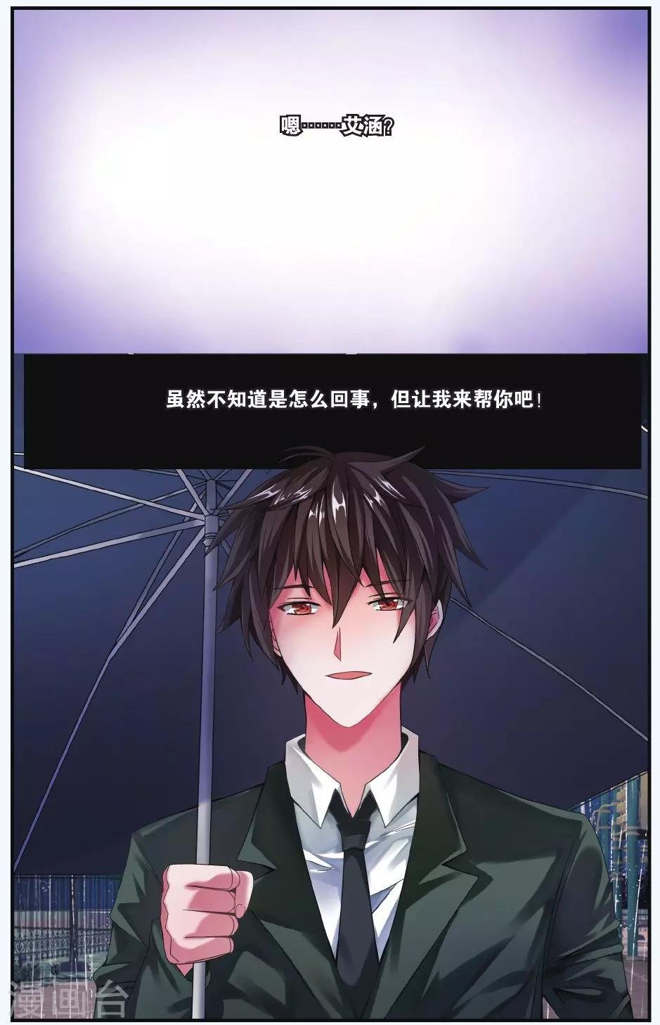 第209话 凌晨四点后22