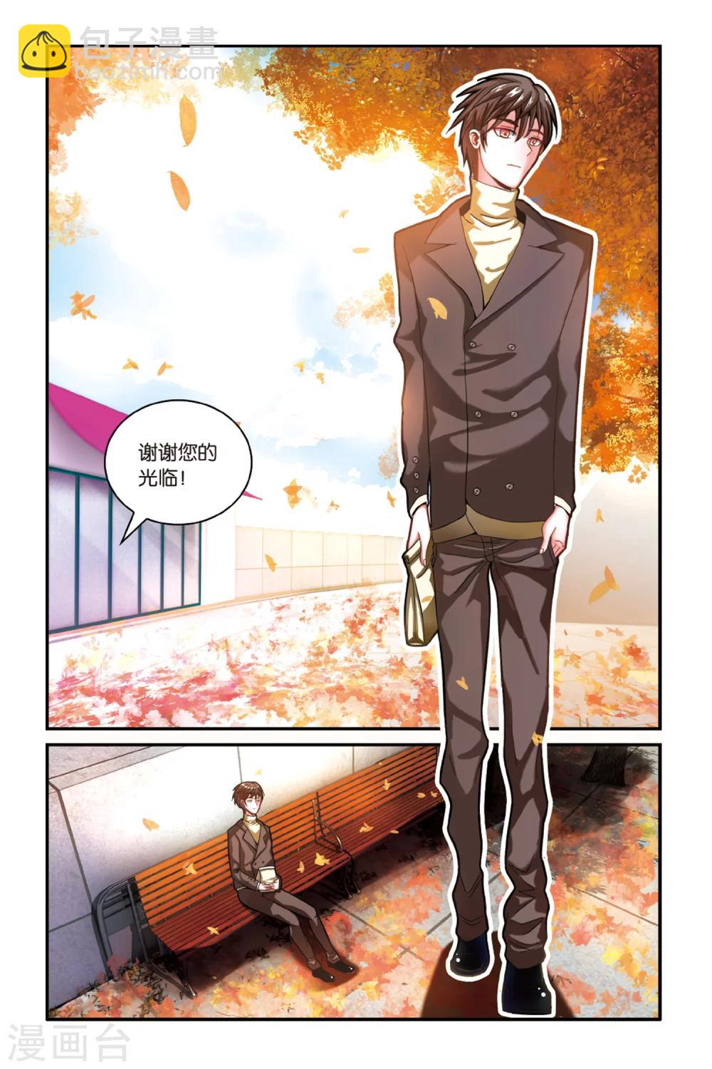 第160话 面包与梦莉10