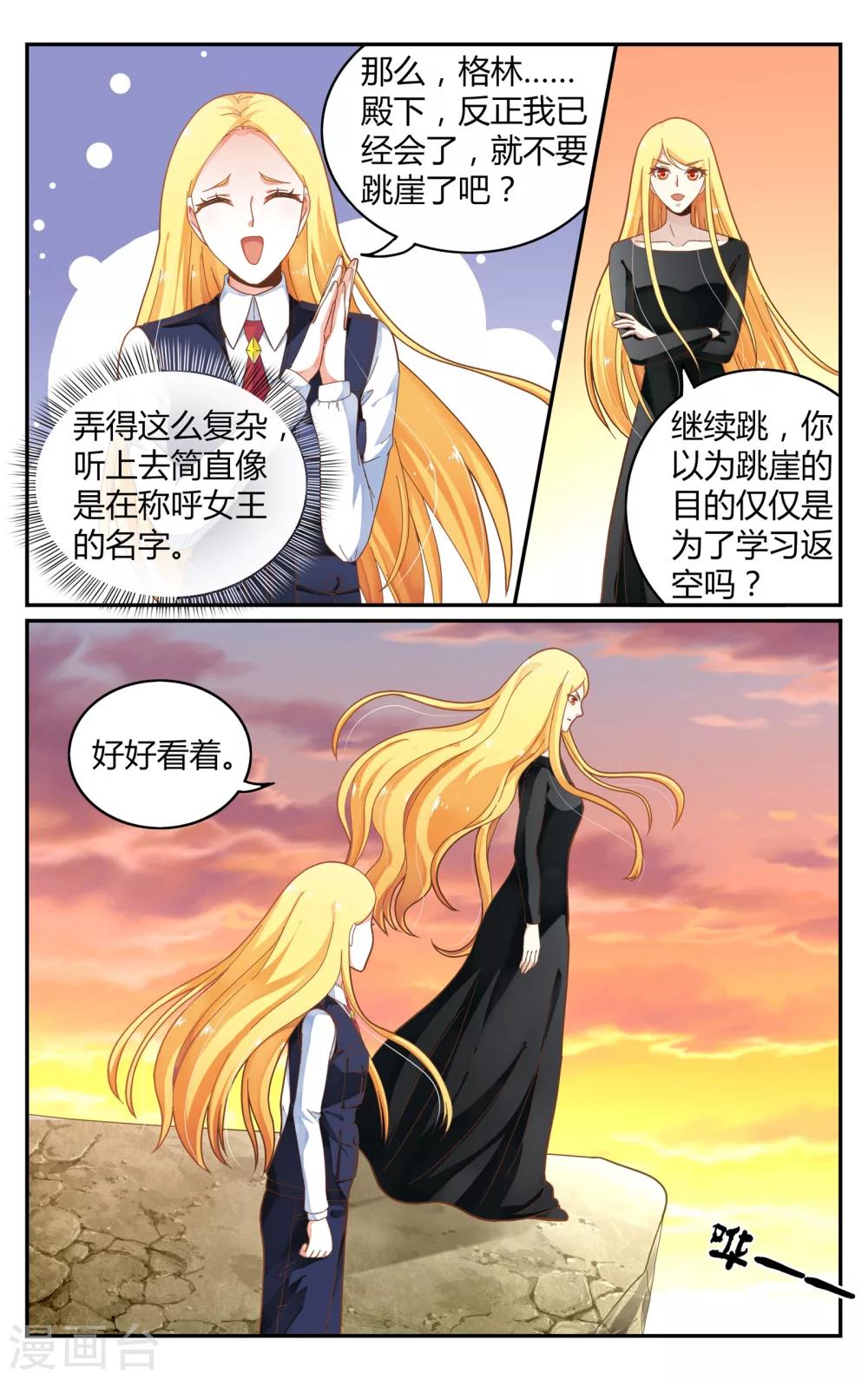 第251话 展示20