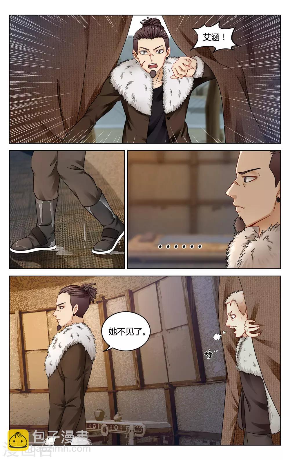 第275话 法则26
