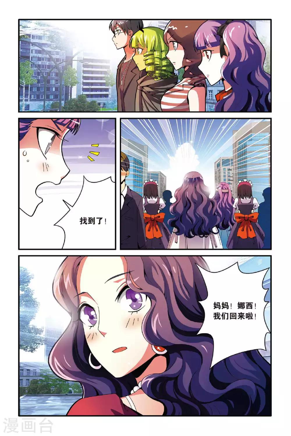 第119话 引火烧山23