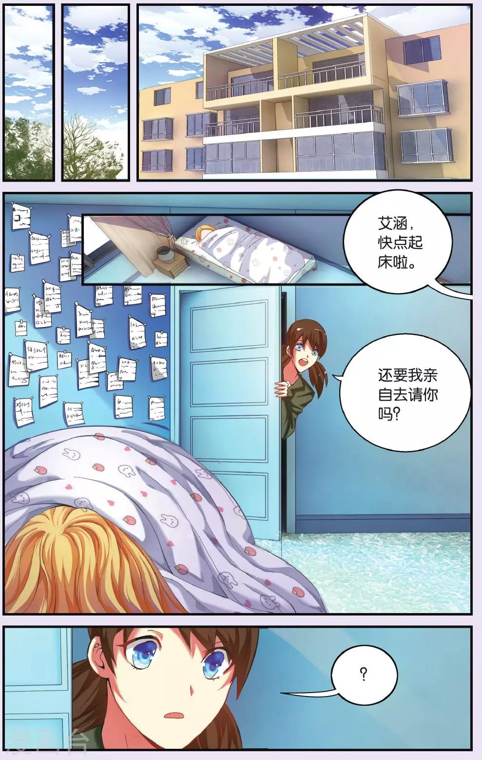 第200话 再会22