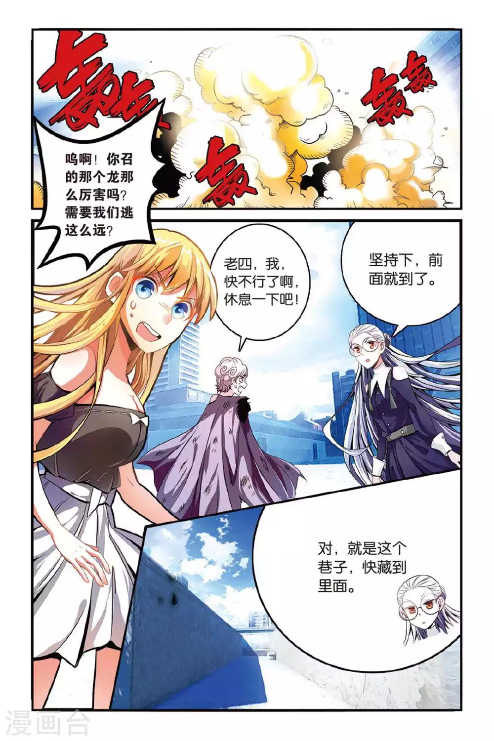 第130话 再会13