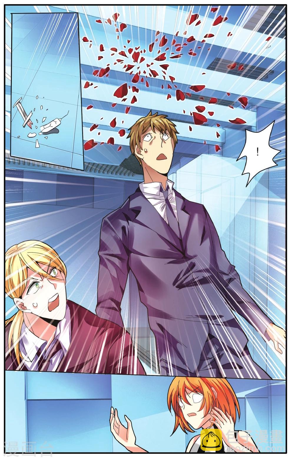第218话 瑟尔的计划20