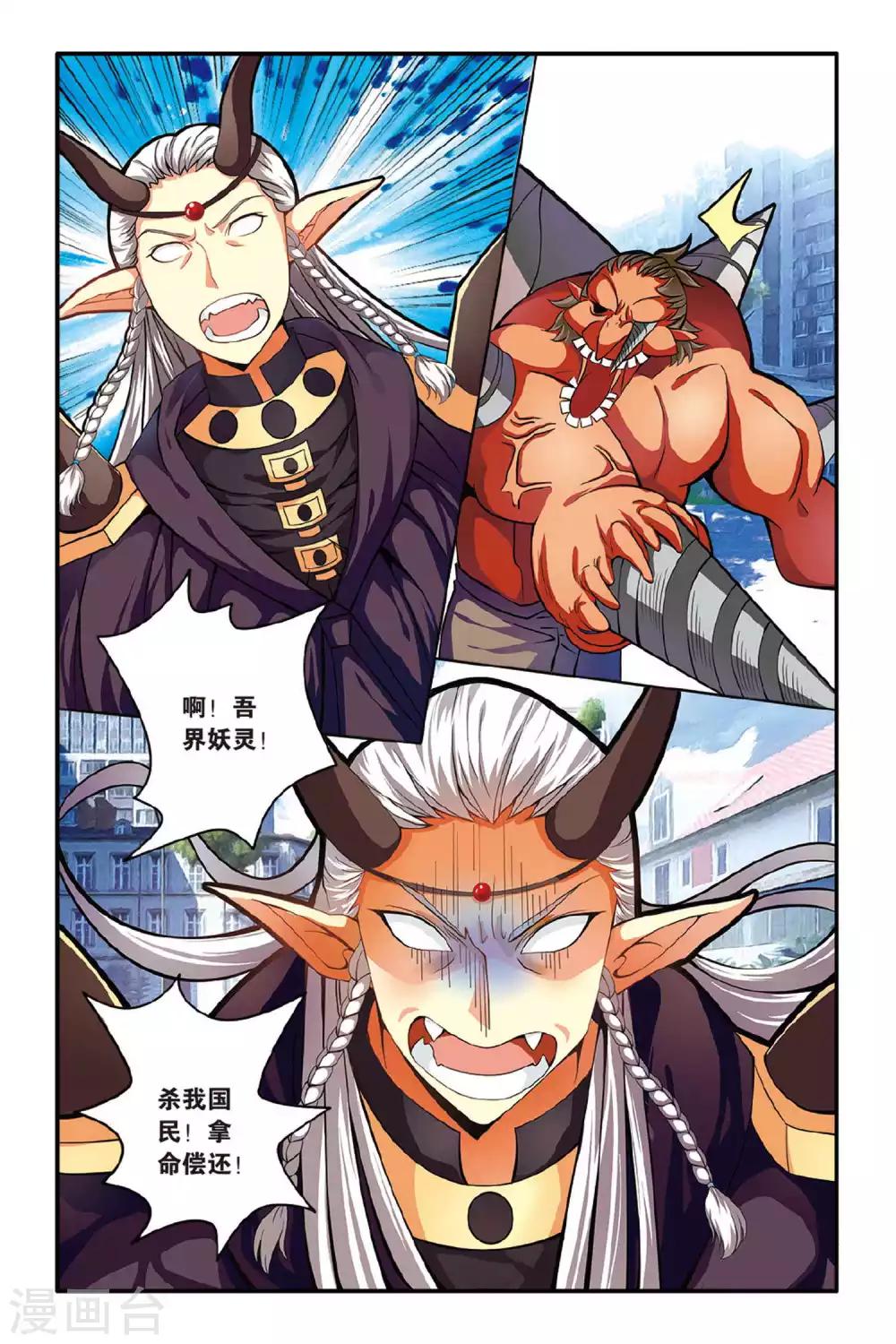 第130话 再会11