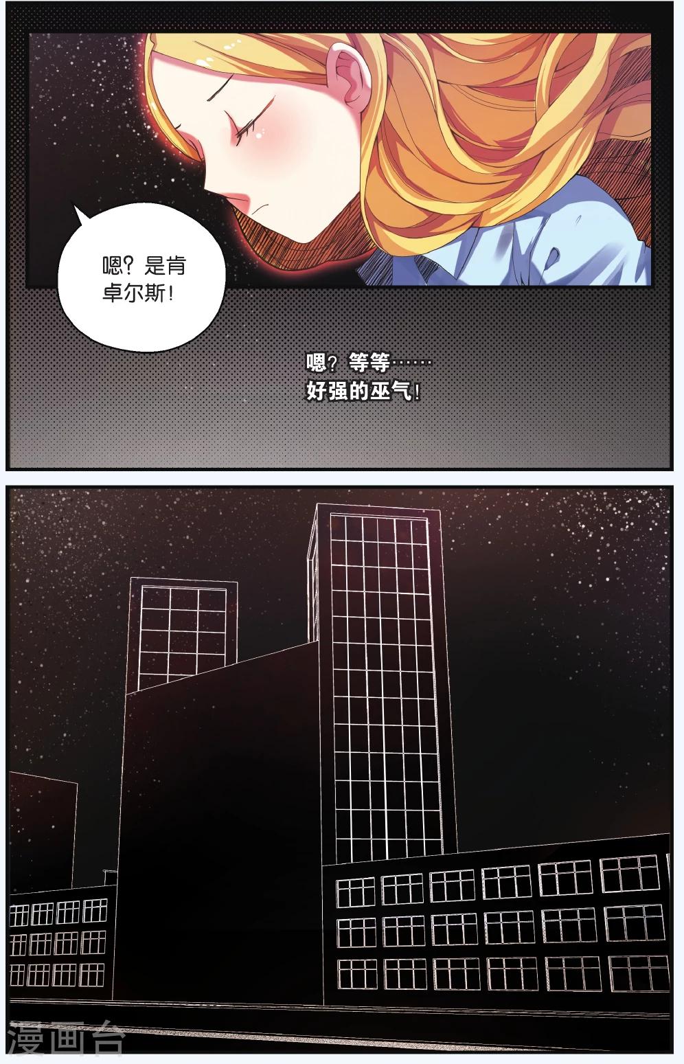 第214话 多余的人12