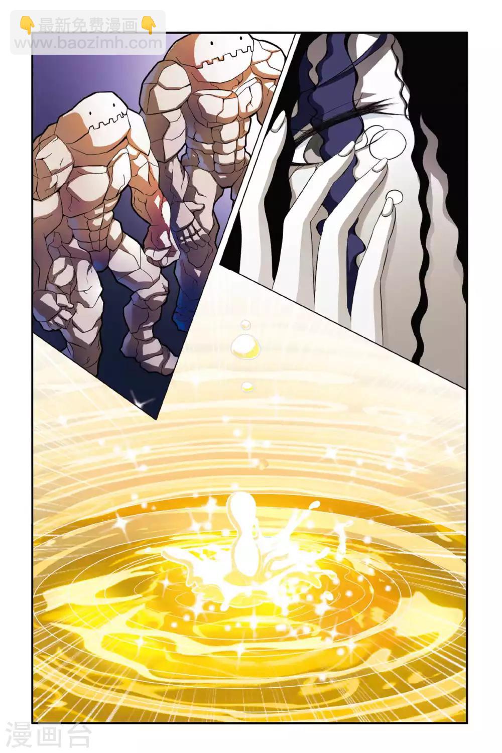 第145话 大人物的心机15