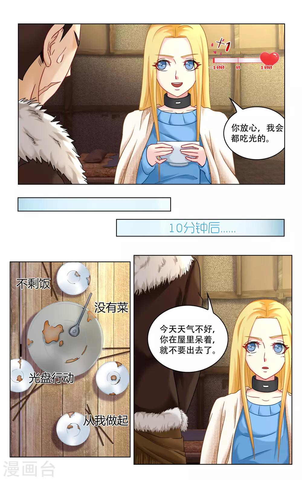 第275话 法则21