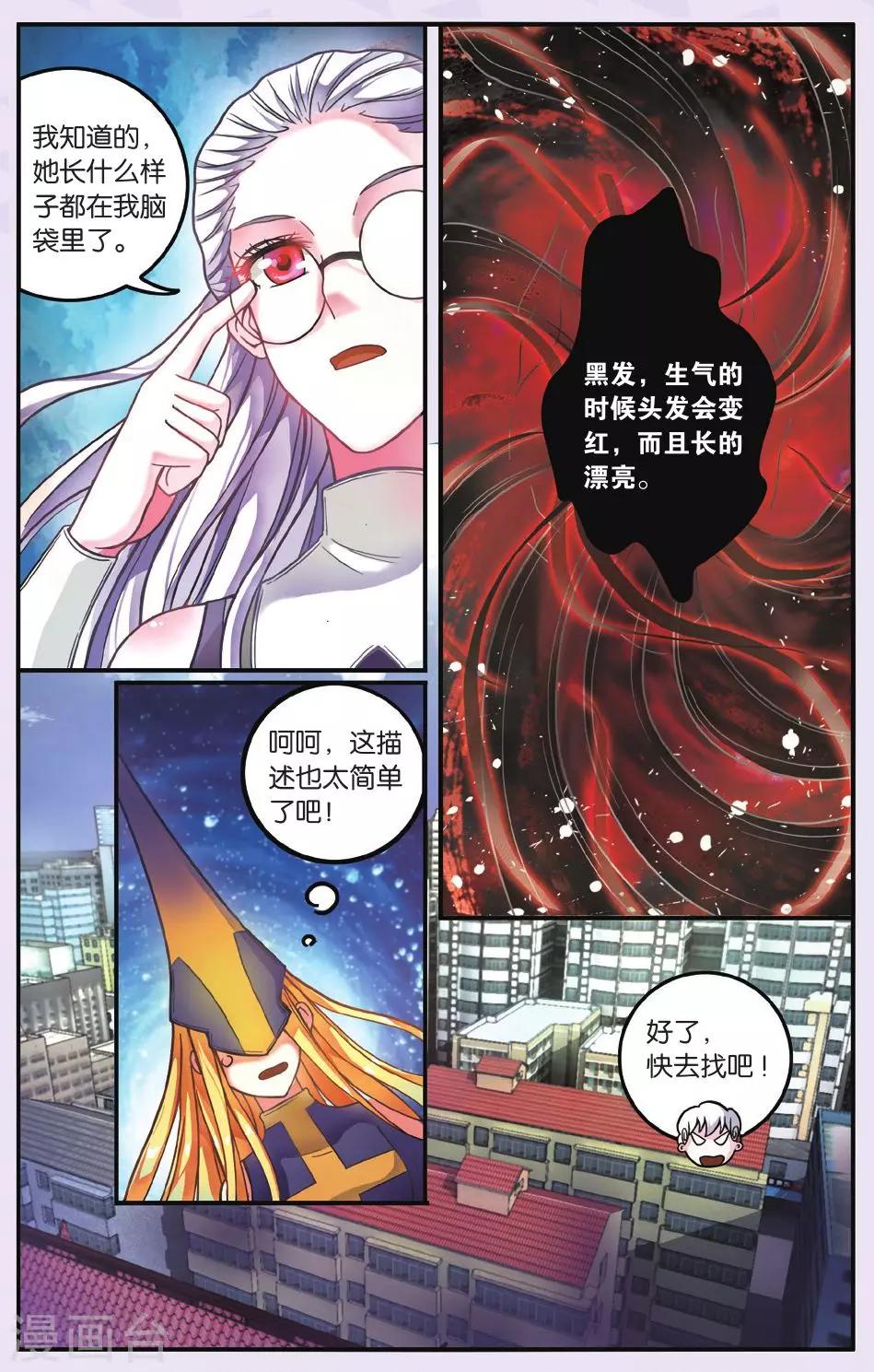 第182话 中计25