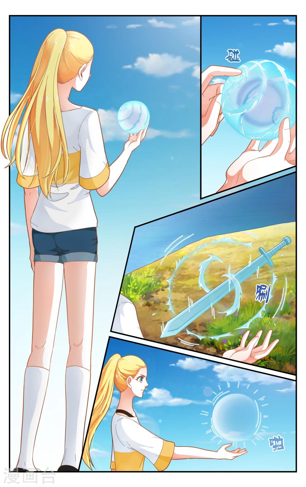 第253话 全部11
