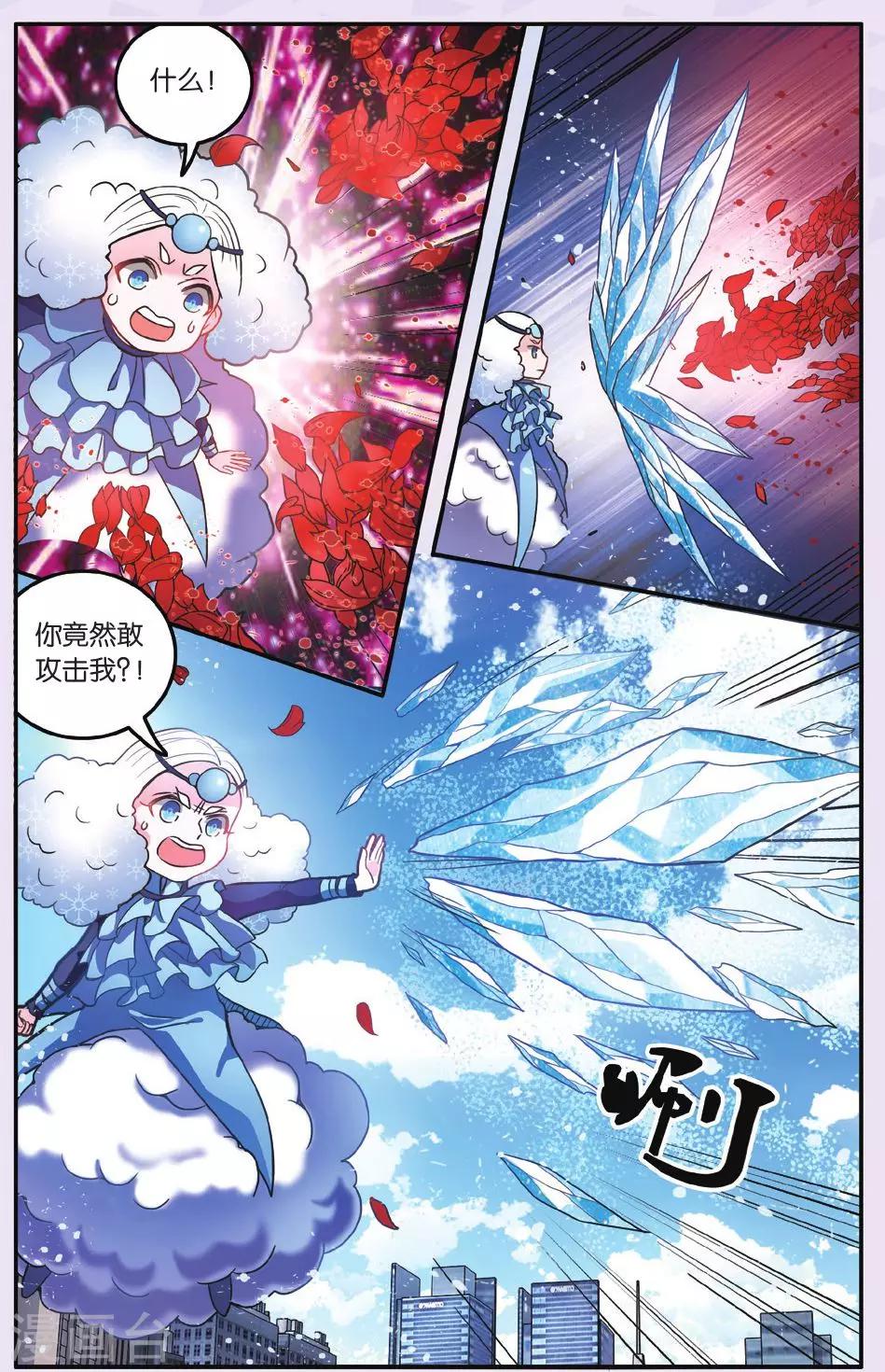 第189话 灵魂的纠缠30