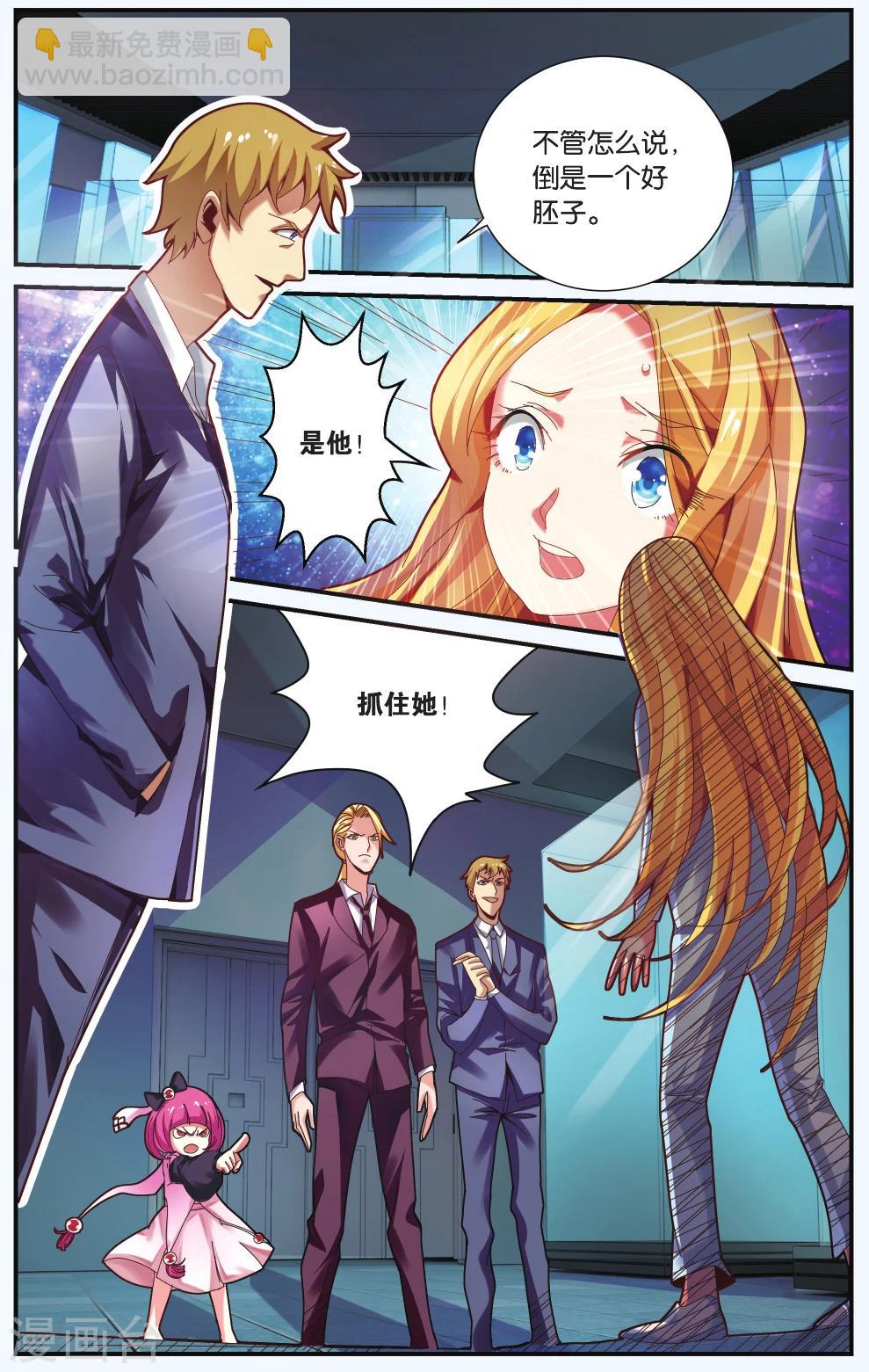 第215话 多余的人20