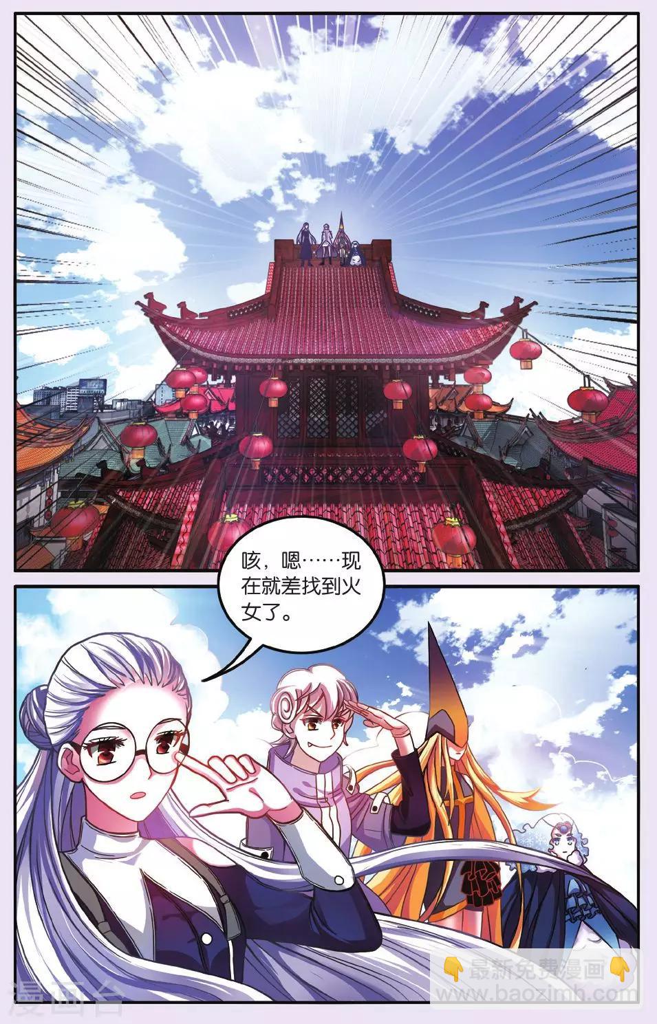 第182话 中计23