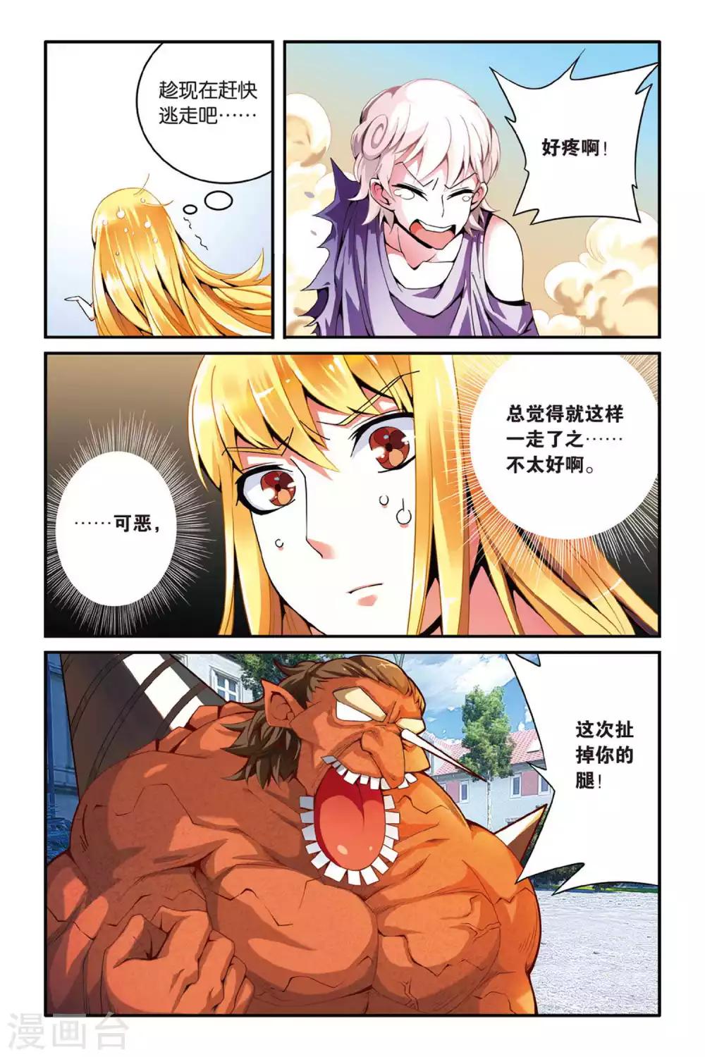 第129话 定风波31