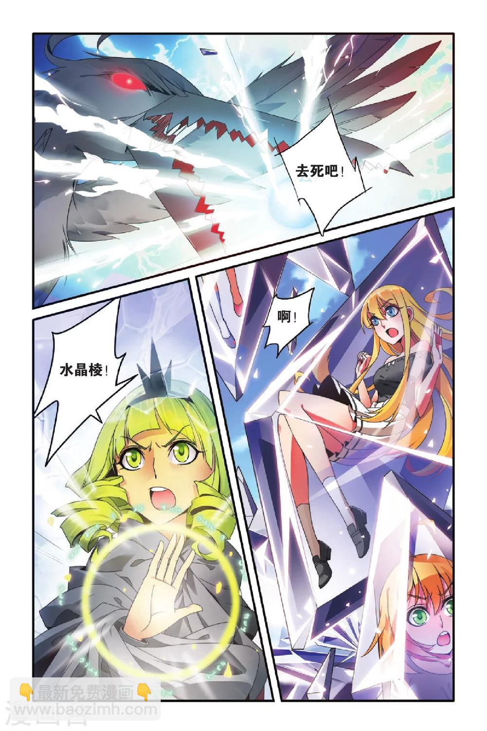 第77话 混战22