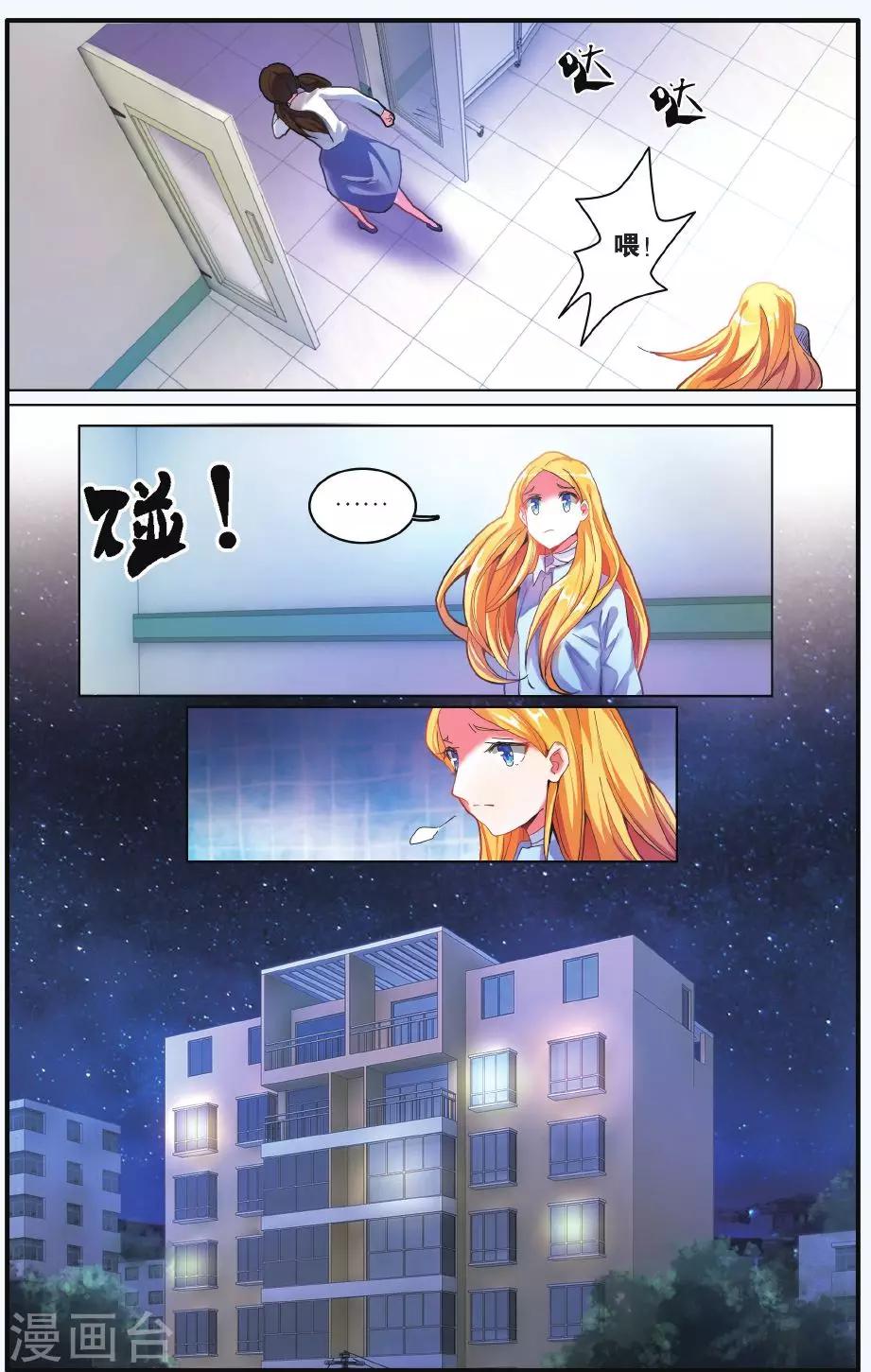 第208话 凌晨四点后13