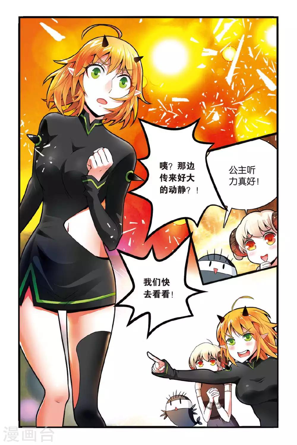 第132话 再会34