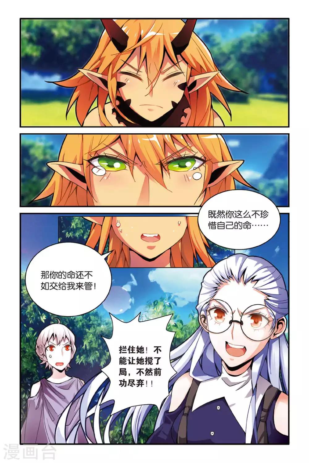第138话 别离35