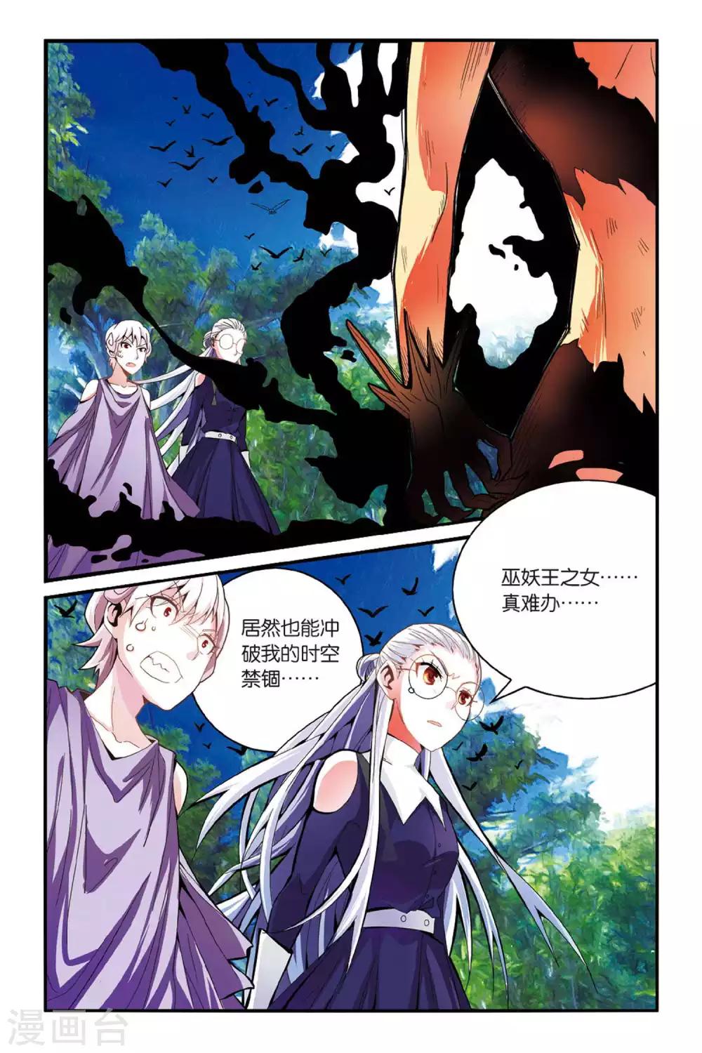 第140话 变数21