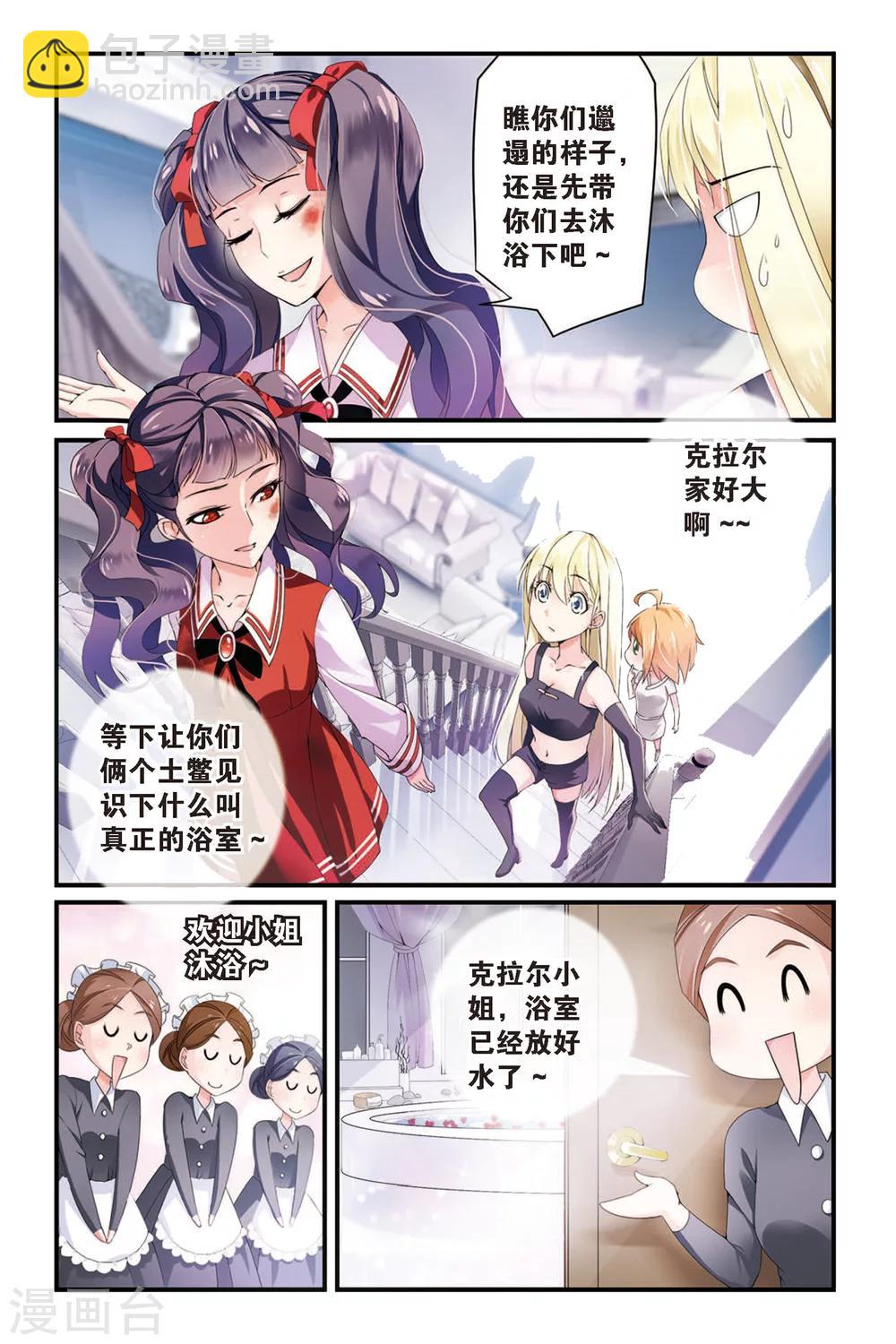 第57话 救援34