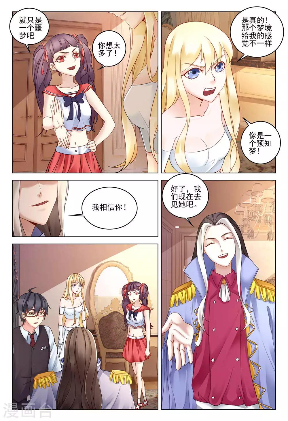 第285话 重聚37
