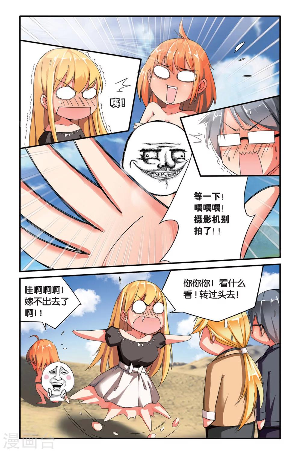 第81话 重生34