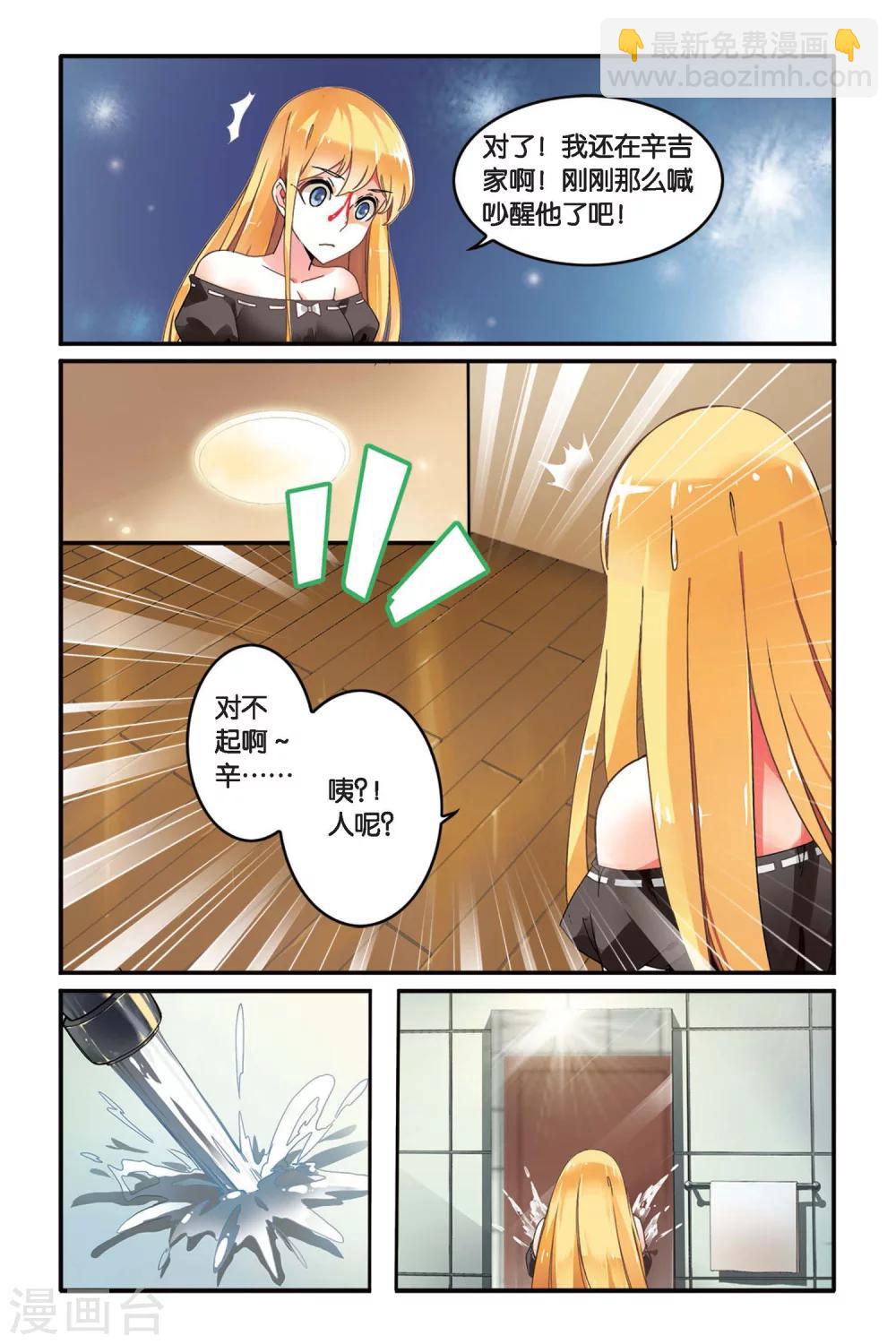 第93话 孤独娃娃33