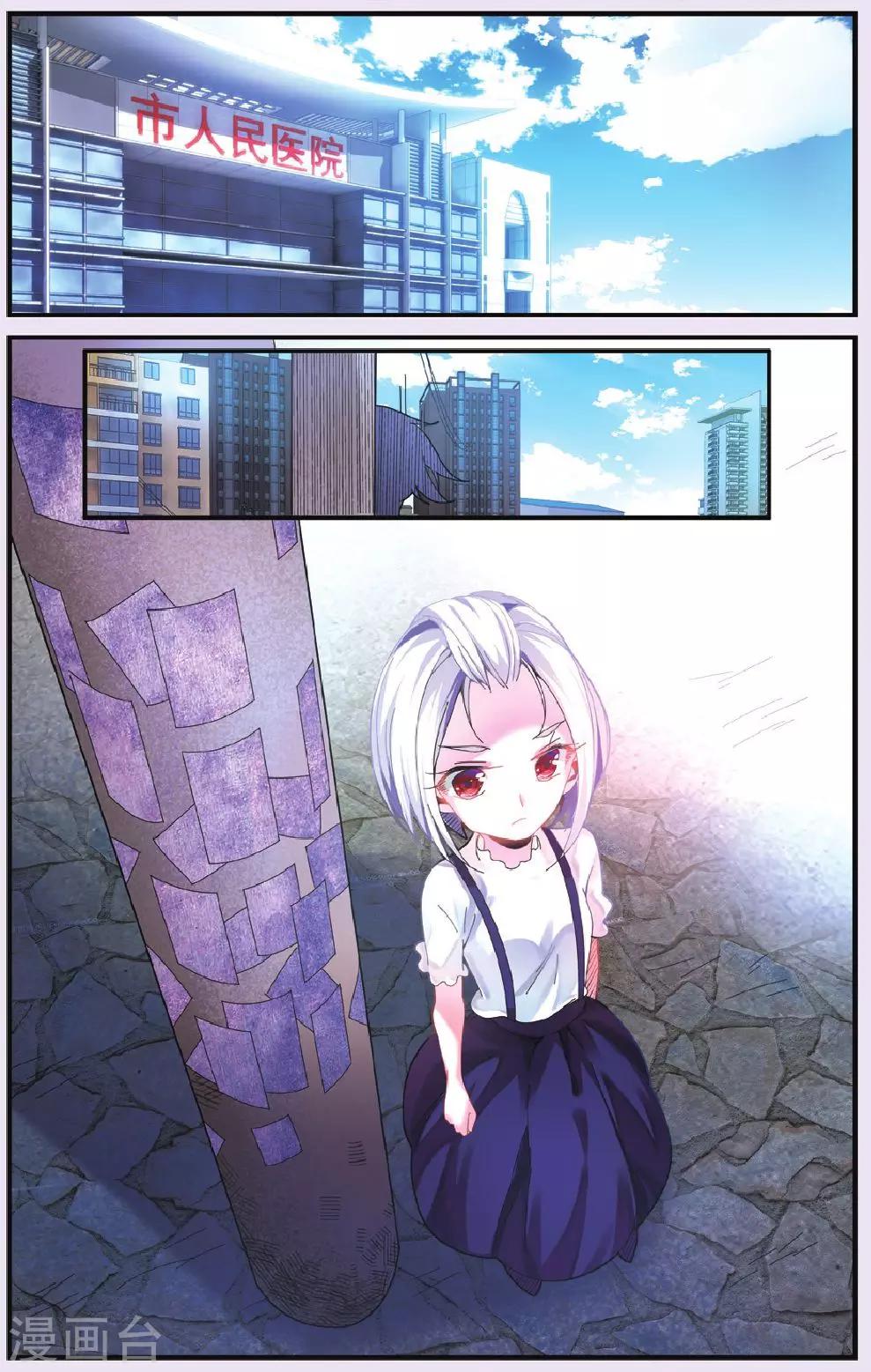 第207话 继承-回溯之五35