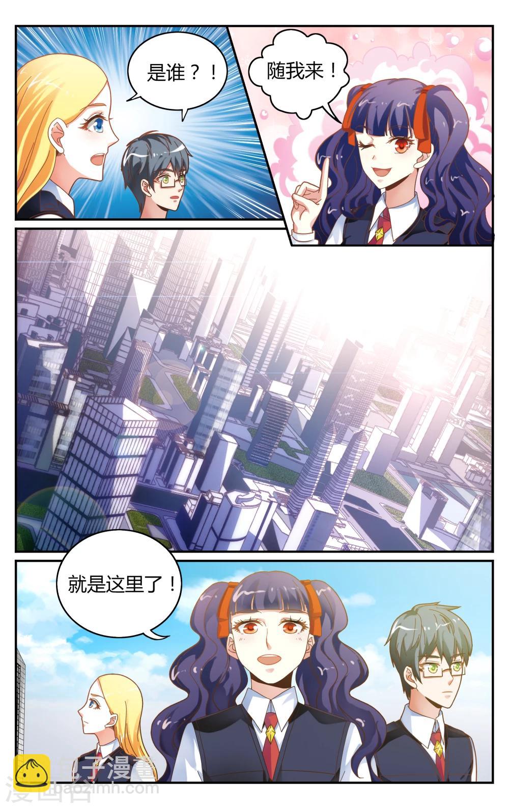 第240话 无所谓34