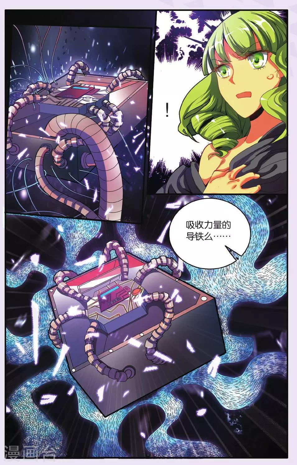第181话 中计13